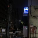 네일드엠 | 충격과 행복의 48시간 in 🇯🇵
