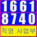 한국전력강서양천지사 이미지