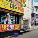 밀리언복권방 이미지