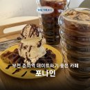 카페포나인 | 부천 원미구 카페 I 초록색 건물에 인테리어가 귀여운 춘의역 카페 [카페포나인]