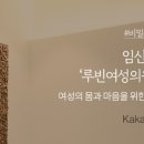 생명사랑산부인과의원 이미지