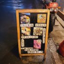 하대동 탑마트 정문 이미지