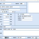 파주법원경기-파주-법원4 | [2023-77954] 미승인 건물 있는 파주 금촌동 대지 823평 경매 - 2026.03.17(34%) 고양 지방법원