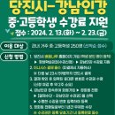 강남-250 이미지