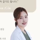 김승현한의원 이미지