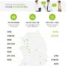 미스터휴안마기안마의자 이미지