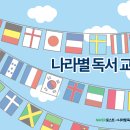 나라교육학원 이미지