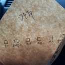 민스고로께 이미지