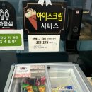 신미마라탕 송도점 이미지