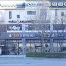 닥터리동물병원 이미지
