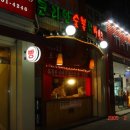 코리안바베큐 이미지