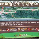 사리울근린공원 이미지