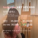 라움미술교습소 이미지
