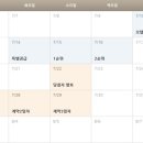 구평 e편한세상 사하2차 이미지