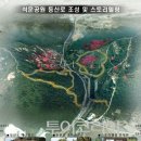 남도힐링투어