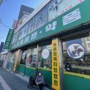 해동가축병원 이미지