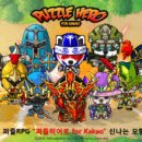 피싱히어로