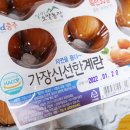 살미오알 농장 이미지