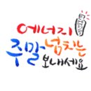 (주)이지데코 네이버블로그