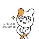 2030 | 아임2030 후기 (역세권 청년주택)
