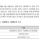 가정북로(유성-10) 이미지