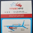 승승네비게이션 이미지