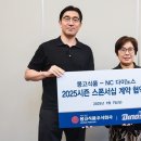 몽고식품 MK스포츠