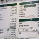 꿈을담은김밥 이미지