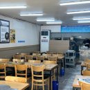 이조감자탕 네이버블로그