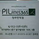필라테스 2반 네이버블로그