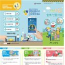 효돈동주민센터 이미지