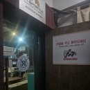 경기도 수원시 팔달구 경수대로 572 (인계동) 이미지