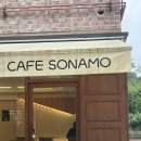 소나모나 | 인천 서구 검암 신상 카페 소나모 내돈내산 방문 후기