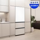 예산-74 | 삼성 비스포크 김치냉장고 3도어 1등급 키친핏 RQ33DB74C1AP 색상선택 한달 꾸준히 사용한 후기