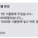 워시엔조이영통 네이버블로그