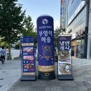 한돈마을 | 명지 ‘부엉이마을’에서 숙성 한돈 커플세트 내돈내산 후기