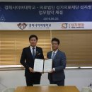 의료법인 성지의료재단 이미지