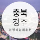 조은차만들기
