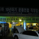 일석자동차 이미지