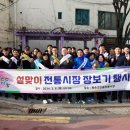 화순전통시장 이미지