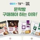 빵이네 bnt뉴스