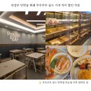 골드라인7080라이브 | 의정부 민락동 뷔페 쿠우쿠우 골드 가격 차이 할인 쿠폰