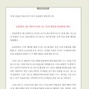 주식회사 나노바이오 이미지