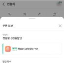 연 뷰티