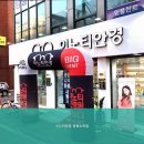 이노티안경 소하점 이미지