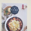 홍수계찜닭부천역사점 이미지