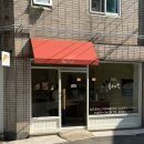 지에스(GS)25 망미배산로점 | 부산 바게트 여섯 곳 위치와 가격 - 8월 24일 생활의 달인 빵의 전쟁