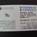 경북가스 이미지