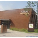 판교박물관 이미지