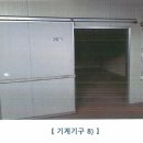 (주)초록들 네이버블로그